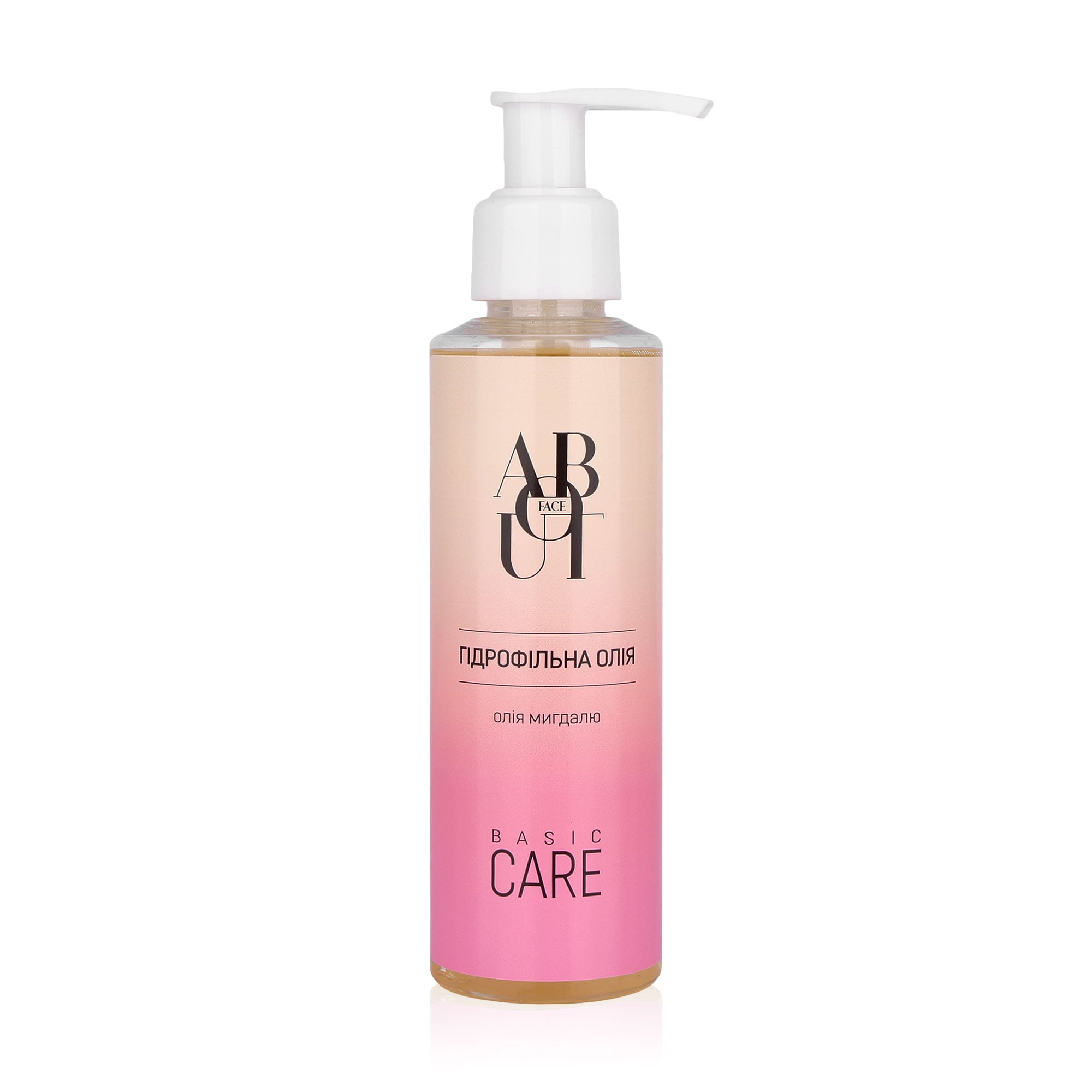 Гідрофільна олія для обличчя ABOUT face Basic Care, 150 мл